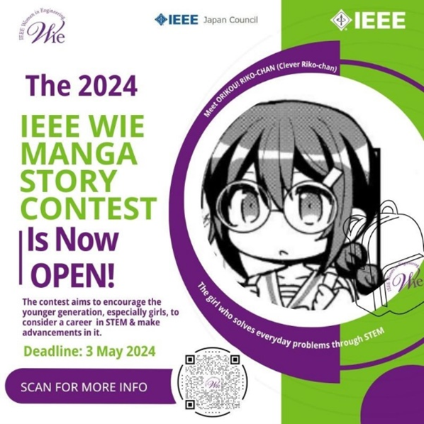 WIE Manga Story Contest